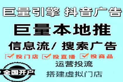 竞价开户推广案例营销策略